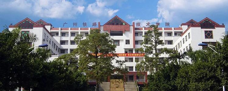 广州这3所职业技术学院交通运输行业特色鲜明，就业好，考上不亏