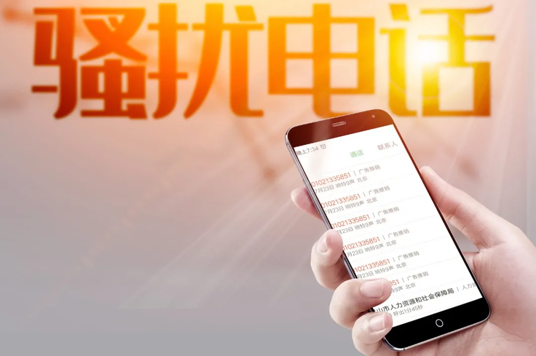 祸害支付行业！电销POS机乱象频发，代理商的路在何方？