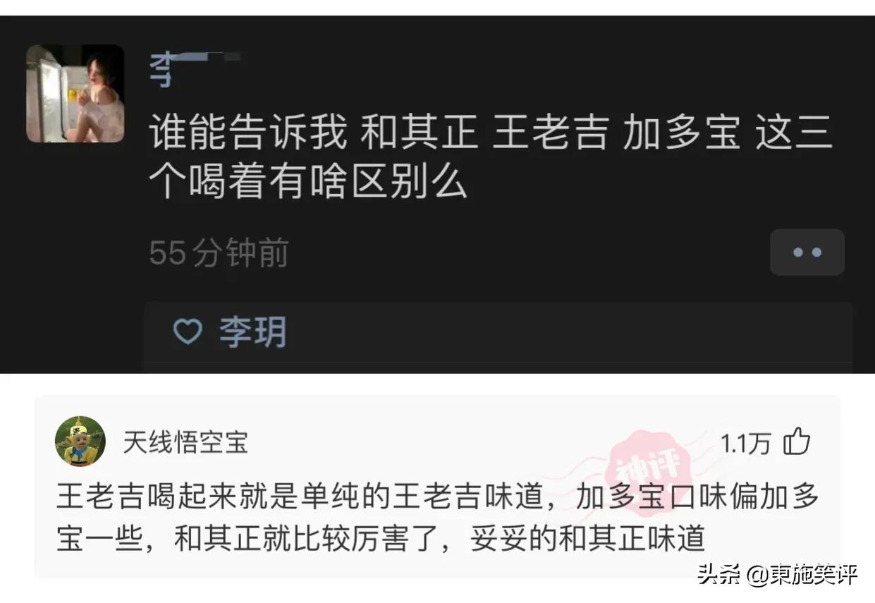 刚开始送外卖，有什么要注意的吗？爆笑评论（六）