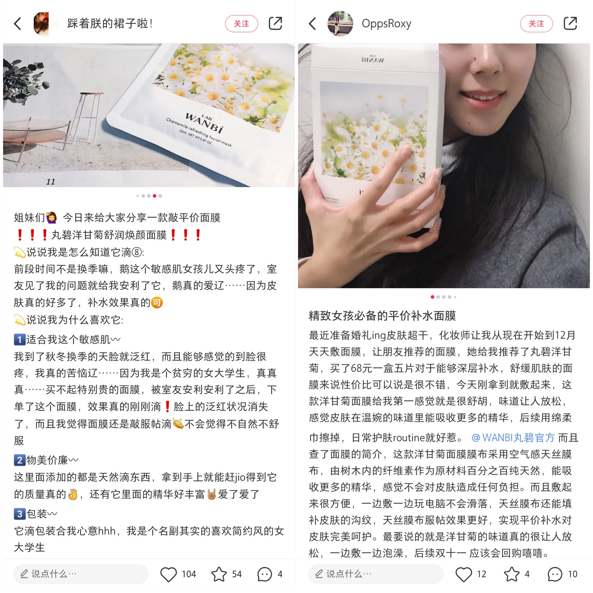 黄圣依分享了5款自用好物，最低不到40元，平价又好用