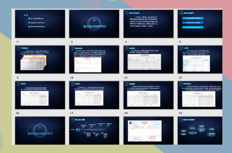 凭证管理有诀窍！出纳必备“王炸”技能，天天有人来问