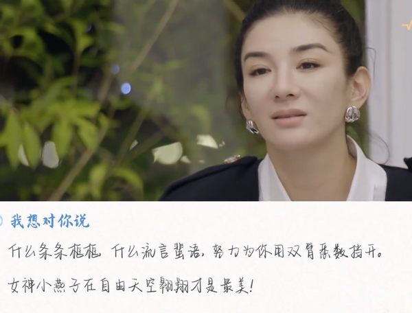 《怦然再心动》首播，男嘉宾被爆料，倪萍：脑子都是足够的