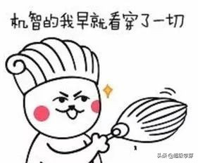 焦心！孩子上不了小学，在成都工作没落户的家长该咋办？答案来啦
