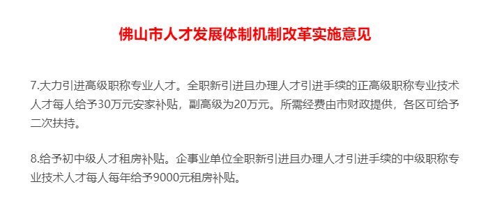 你的职称非常值钱：帮你算笔账，职称证书到底价值几何？