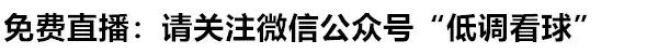 雷霆vs掘金在线直播(NBA直播:掘金VS快船  西部强强对话，狭路相逢勇者胜！)