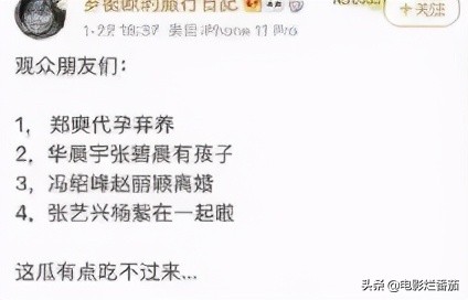 赵丽颖冯绍峰短暂情史：如西红柿般红艳却易逝的爱情