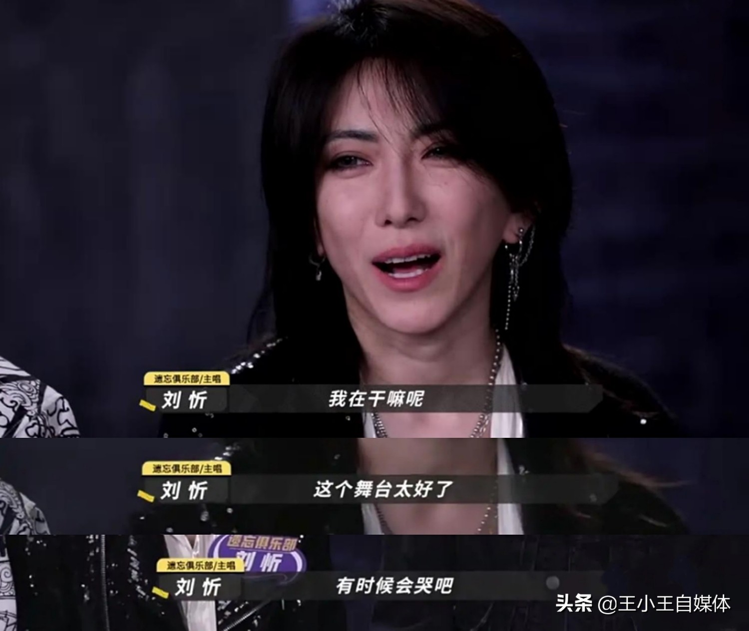 11届快女现状，冠军无人问津，四蛋意外翻红，刘忻依然坚持梦想