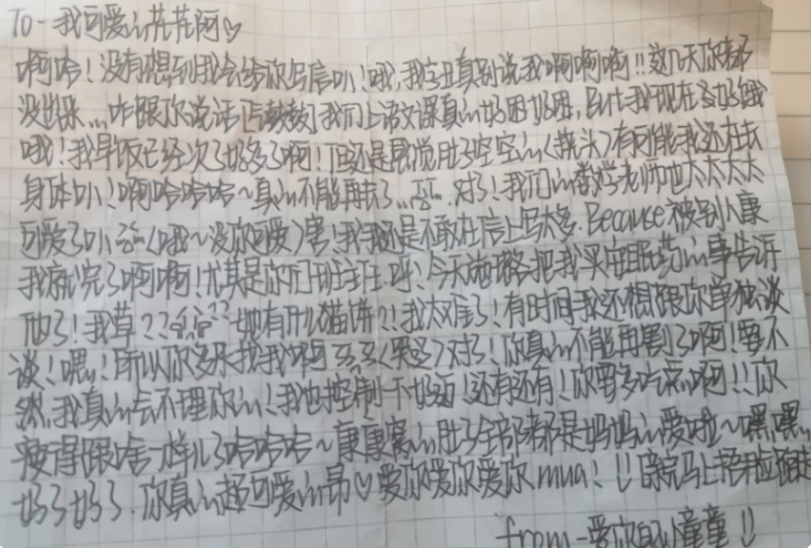中小学生“奶酪字体”盛行，老师却并不喜欢，看见会扣卷面分