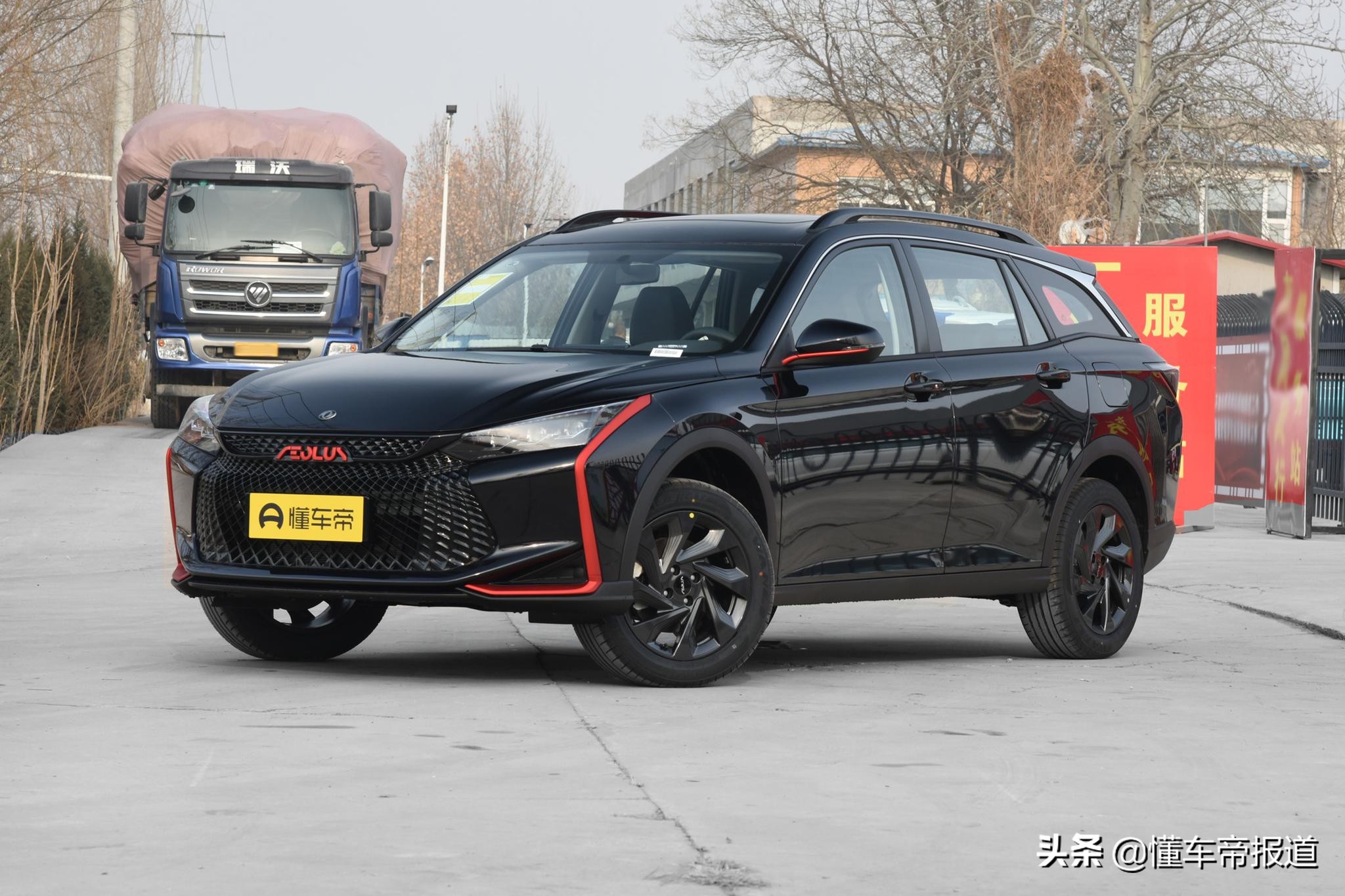 99万元起 2021款东风风神奕炫家族上市