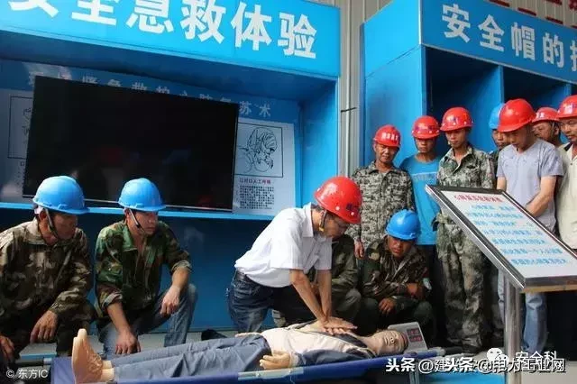 出事就是安全员的责任？安全员到底有什么法定职责