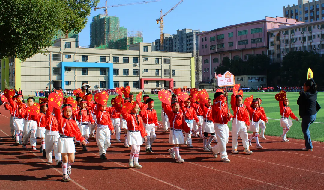 吹响体育强国号角丨南昌现代外国语学校第23届运动会开幕