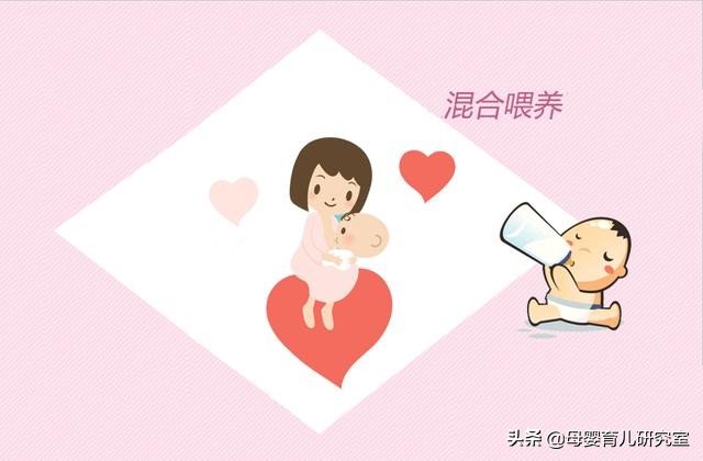 母乳和奶粉混合喂养对宝宝有影响吗？混合喂养辅食添加制作方法