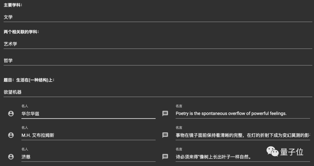 高考满分作文生成器来了！分分钟批量完成「生活在XX上」