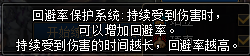 DNF：pk小知识科普，也许你就是下一个职业联赛冠军