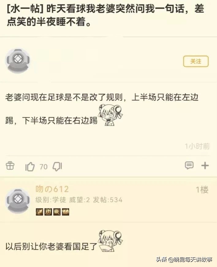 神回复：拔一颗牙要1200，凭什么这么贵？看到牙我明白了