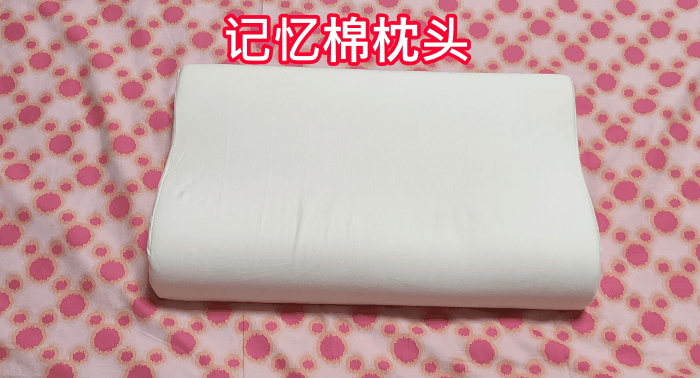 枕头你选对了吗？常见材质枕头横评告诉你哪款最适合你