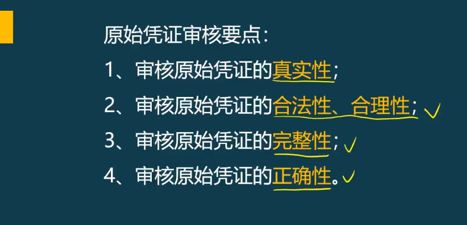 汇总记账凭证账务处理程序,汇总记账凭证账务处理程序适用于