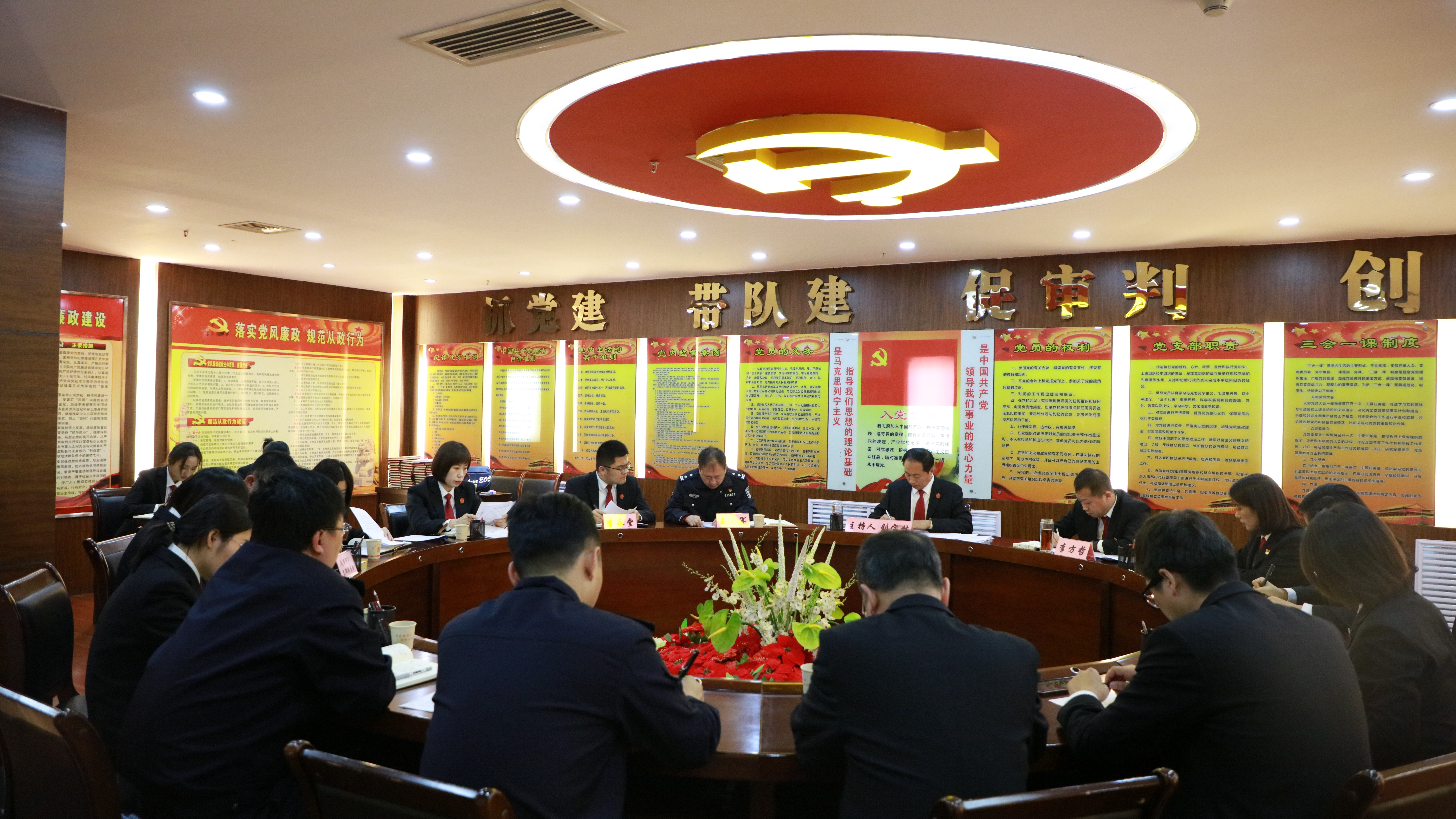 神木市法院召开党建工作推进会