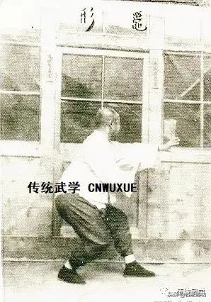 愚夫老师讲拳法