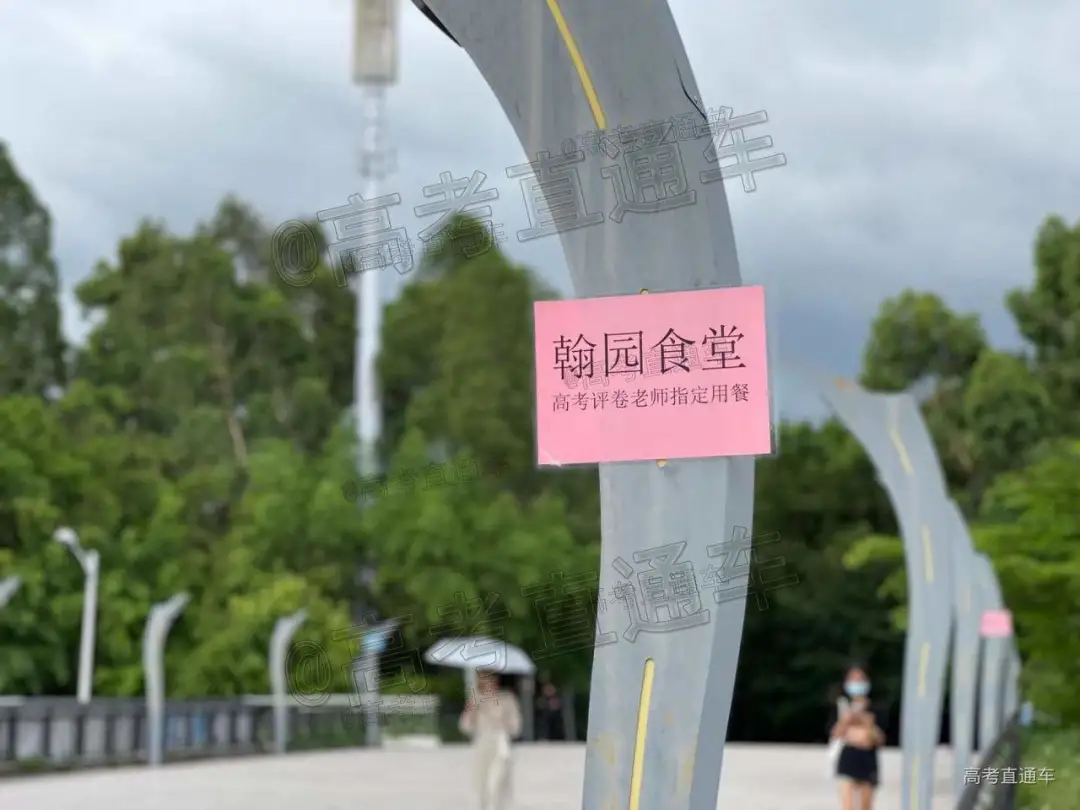 阅卷过半！多省阅卷现场曝光，你的高考试卷是这样打分的