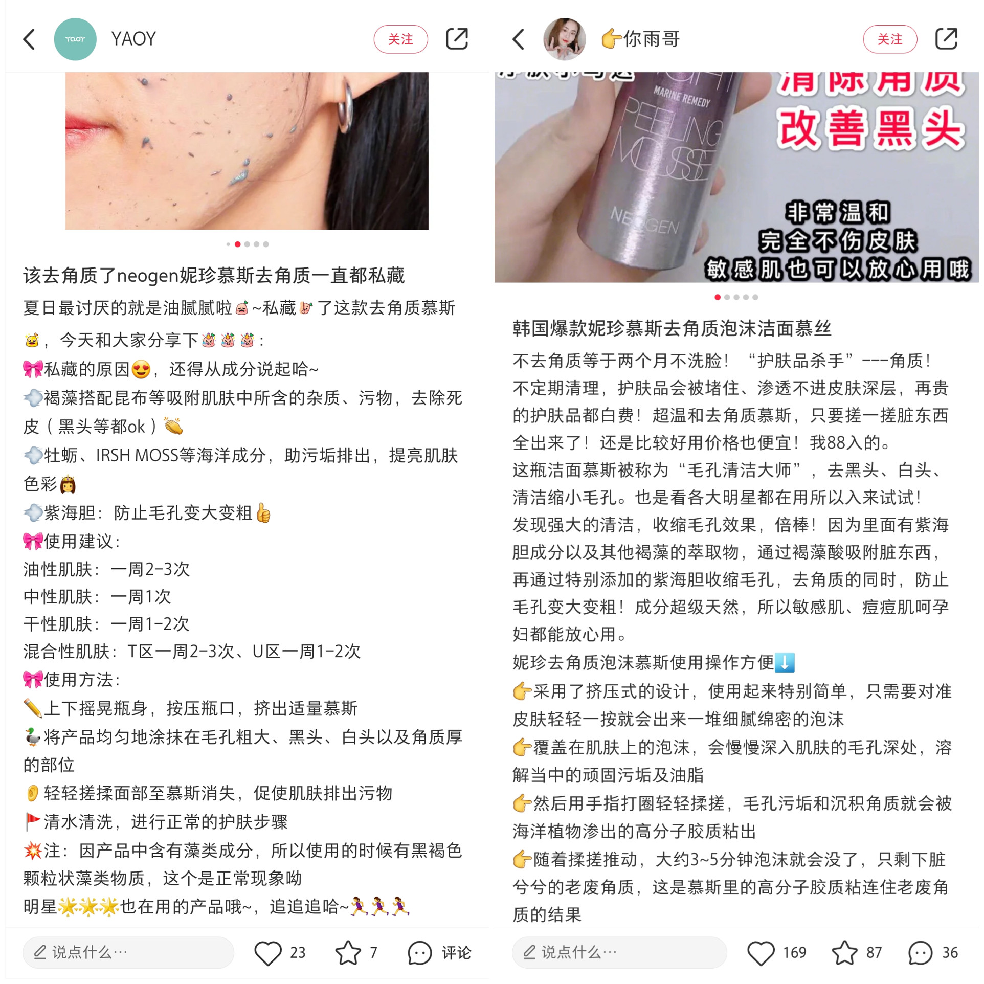 黄圣依分享了5款自用好物，最低不到40元，平价又好用