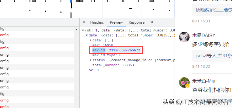用Python爬取六大平臺的彈幕、評論，看這一篇就夠了