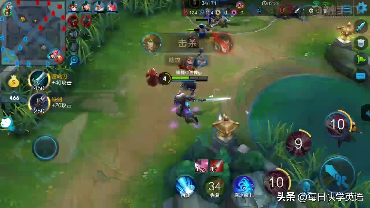 王者荣耀中的英语你真的知道吗？不要只会说那错误的发音！