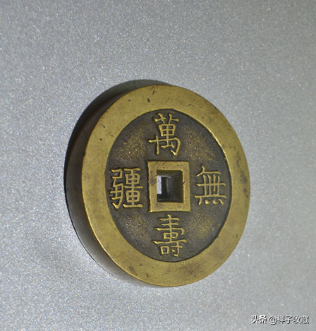大年三十介绍古代压岁钱花钱等钱币图个新年吉祥如意