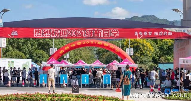 丽水学院2021年浙江省各专业录取分数统计