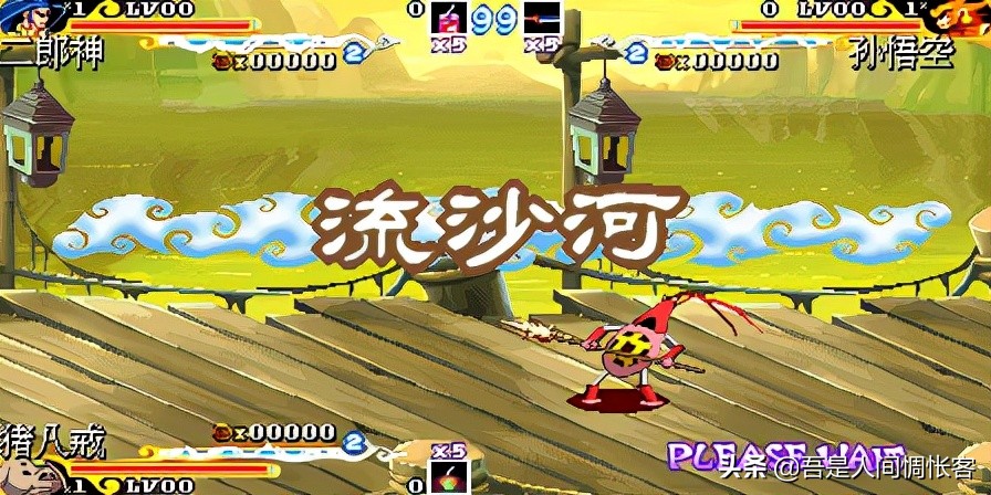 《西游释厄传2》各关卡经书取得条件—游戏《玉手点将录》二十三