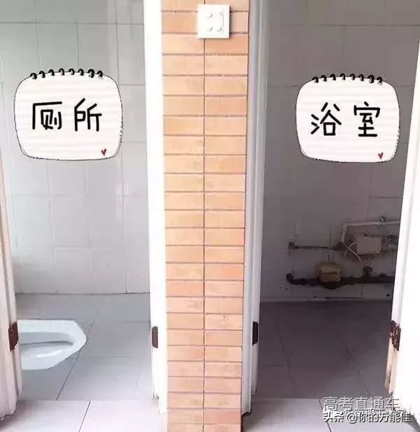 超豪华！36所双一流高校宿舍大盘点