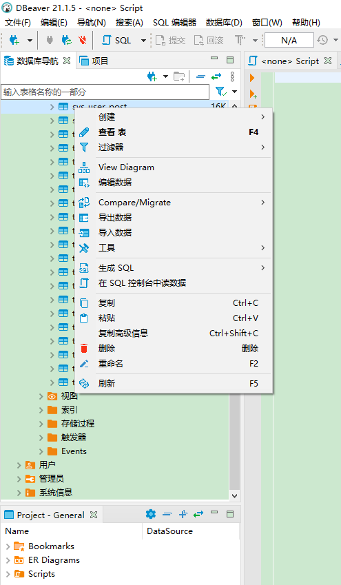 这几款开源的数据库客户端工具，你们都用过吗？