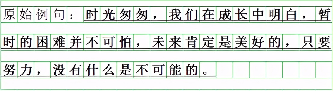 「考前必看」如何写出优美的语句？跟名师学作文，让文章告别平淡