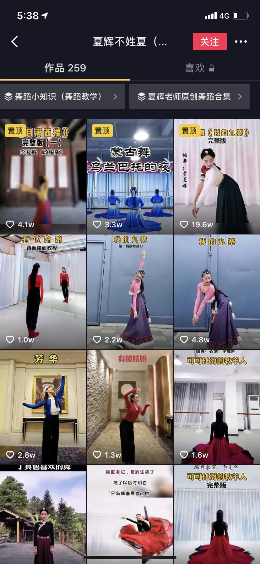 抖音舞蹈女生(抖音一直跳一个舞的那个女人)