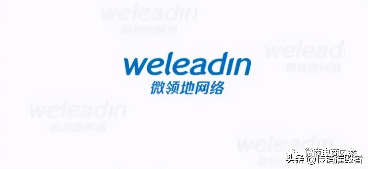 欠薪、违约传闻不绝于耳，身陷诉讼重围的微领地公司将何去何从？