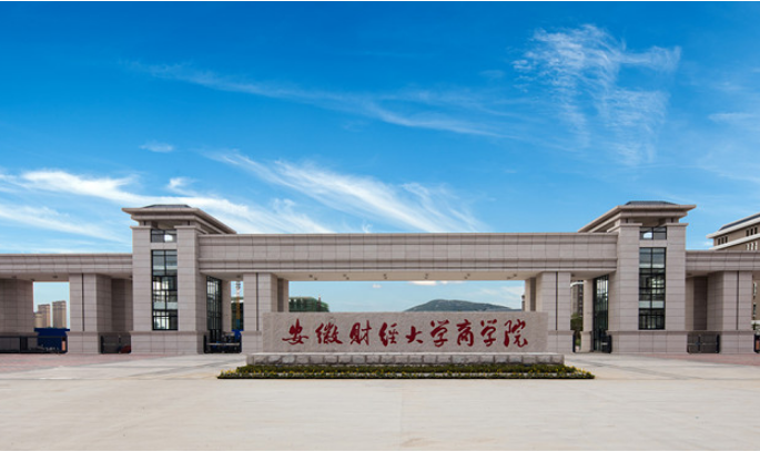 安徽这所独立学院转设民办本科，校名变大气不少，学费出现上涨