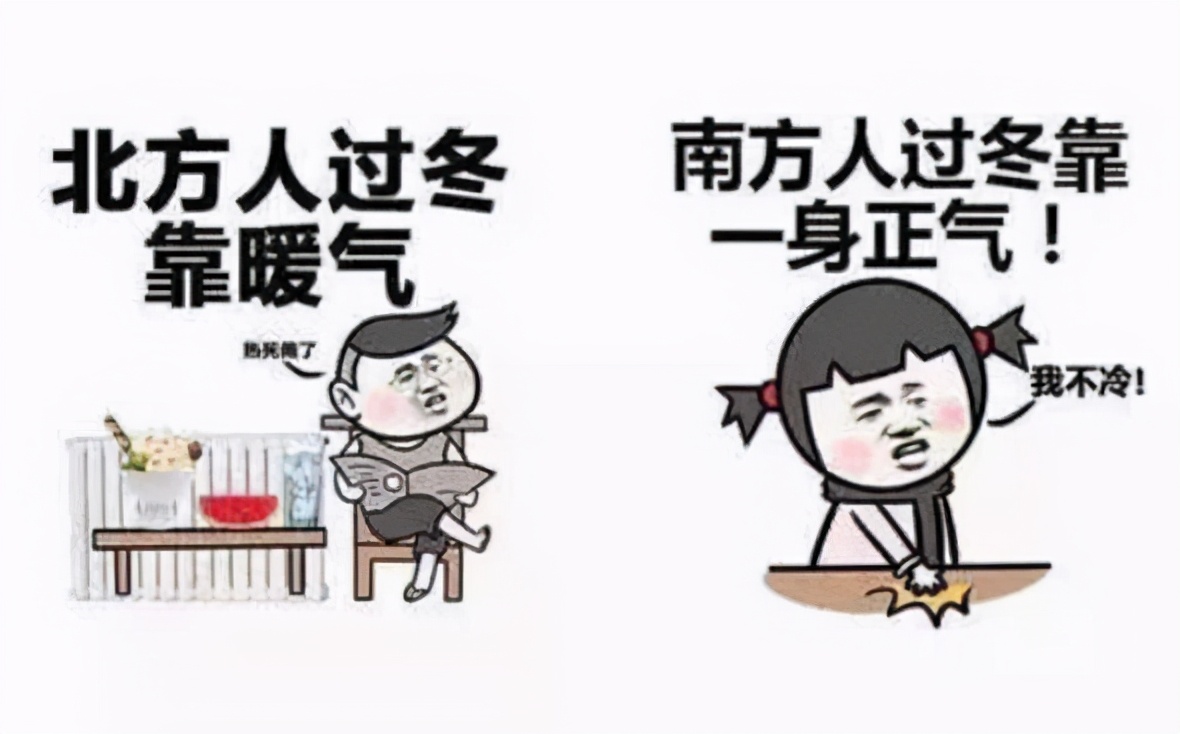 北方人到南方读大学是啥体验？语言不通不算啥，有件事难以接受