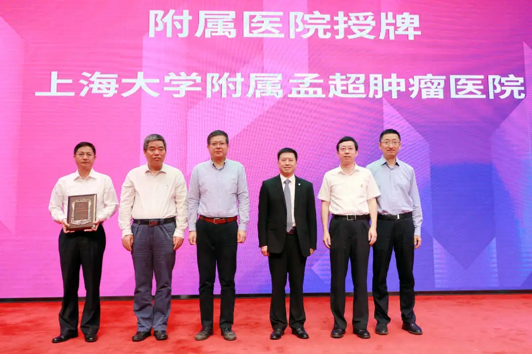 重磅！上海大学成立医工交叉研究院，3位诺贝尔奖得主发来祝贺！