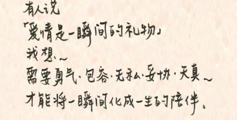 婚鞋6000钻戒13万被嘲乡村爱情？林志玲：谢谢让我有勇气接受爱情