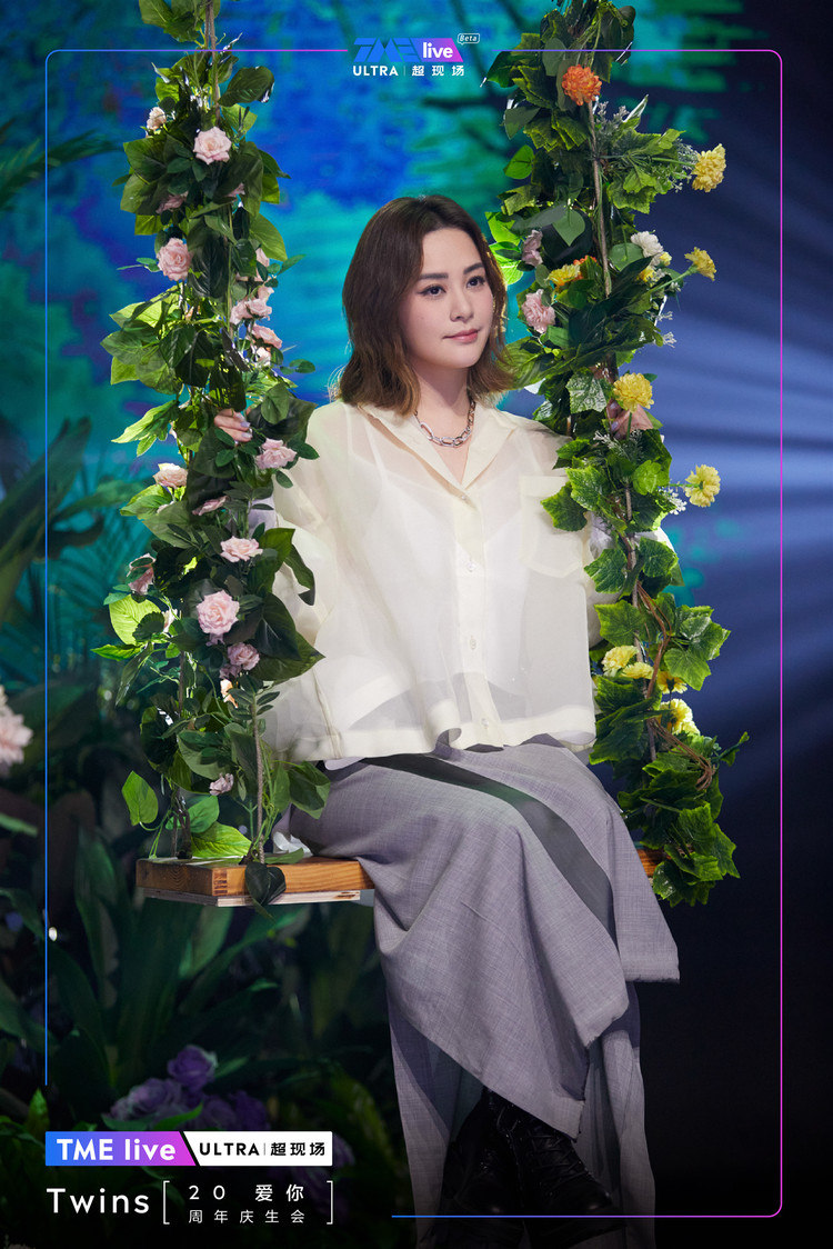 华语女子天团Twins二十周年！阿Sa蔡卓妍、阿娇钟欣潼合体开唱