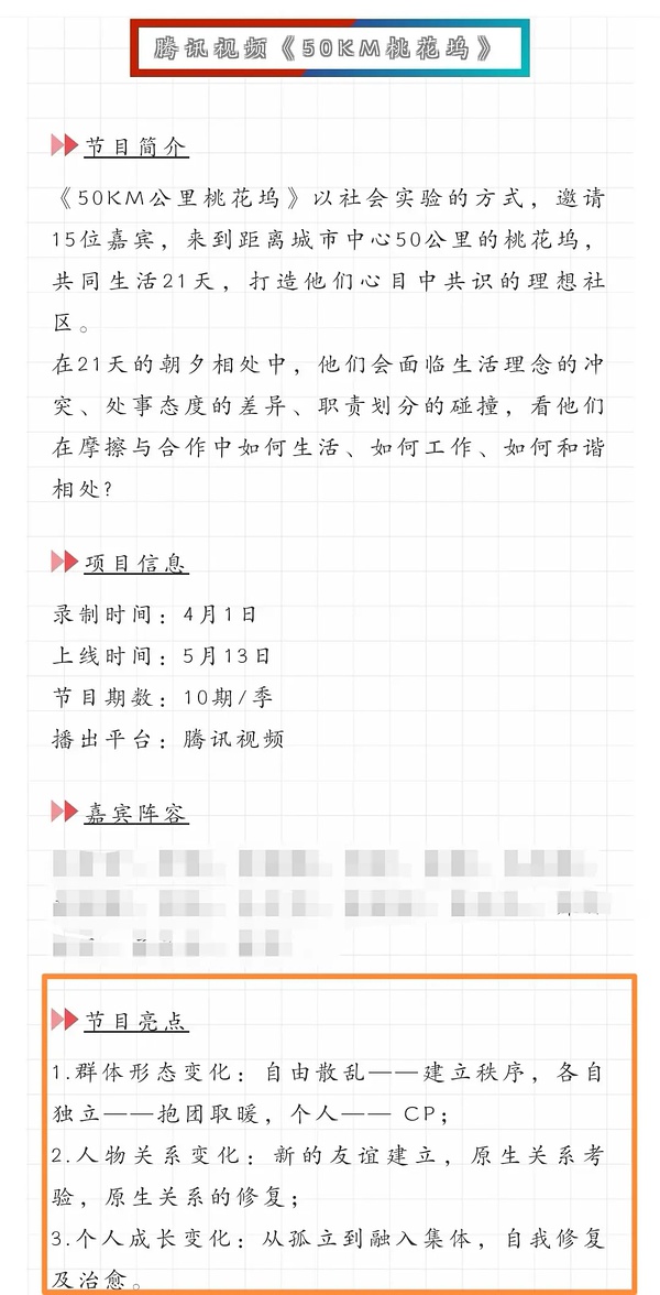 冷面总裁和作精小娇妻？张翰孟子义上演高手互撩，这CP我先嗑为敬