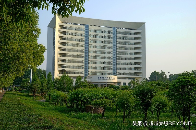 南阳理工学院2021年河南省本科专业录取分数统计