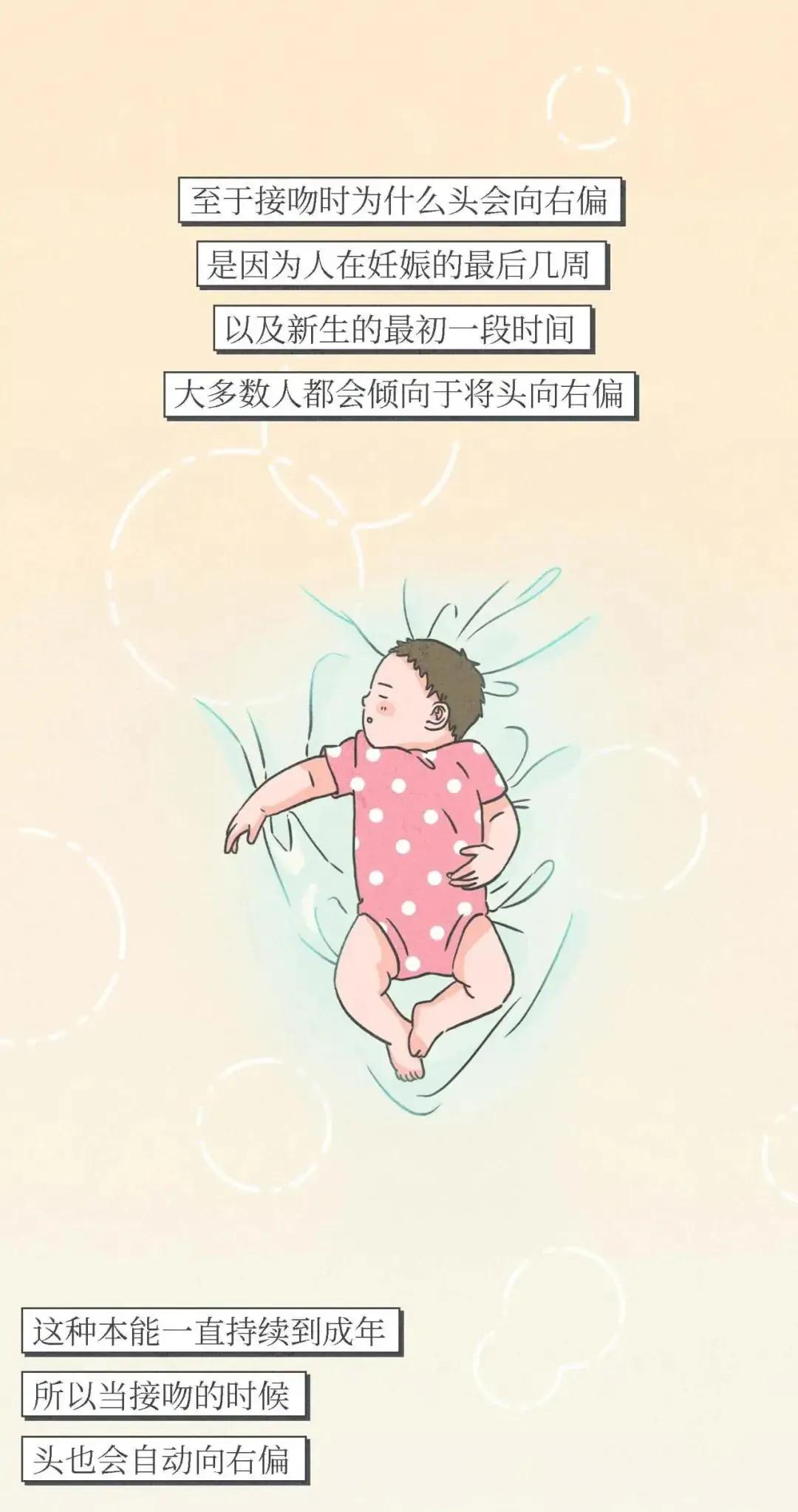 男生接吻伸舌头(男生在接吻时，为何都爱“伸舌头”？一组漫画了解其中的「奥妙」)