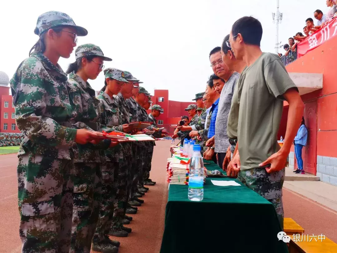 银川六中举行2019级高一新生军训汇报表演暨总结表彰大会
