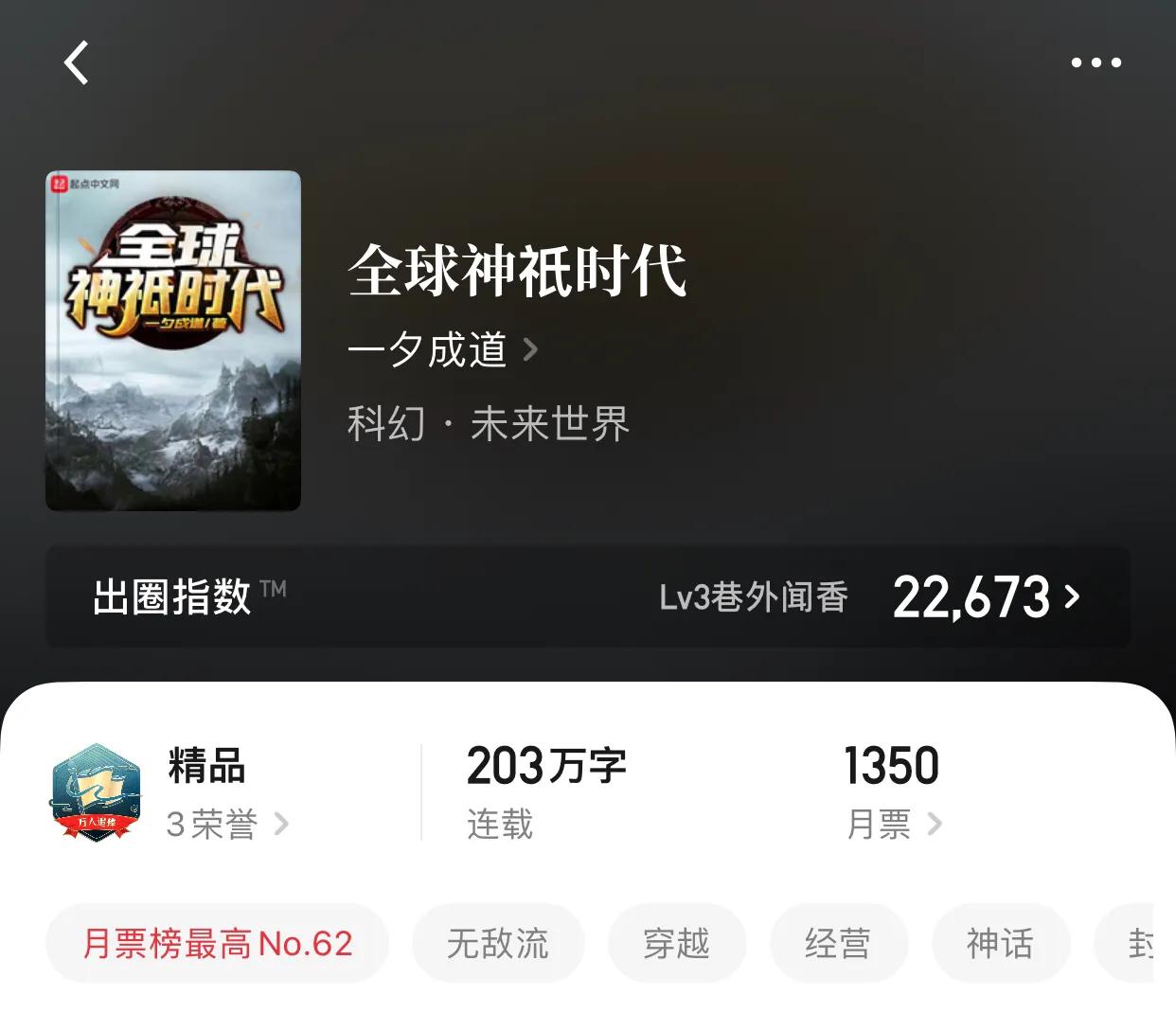 八本绝不圣母的科幻小说，生在末世，有什么资格放过别人？
