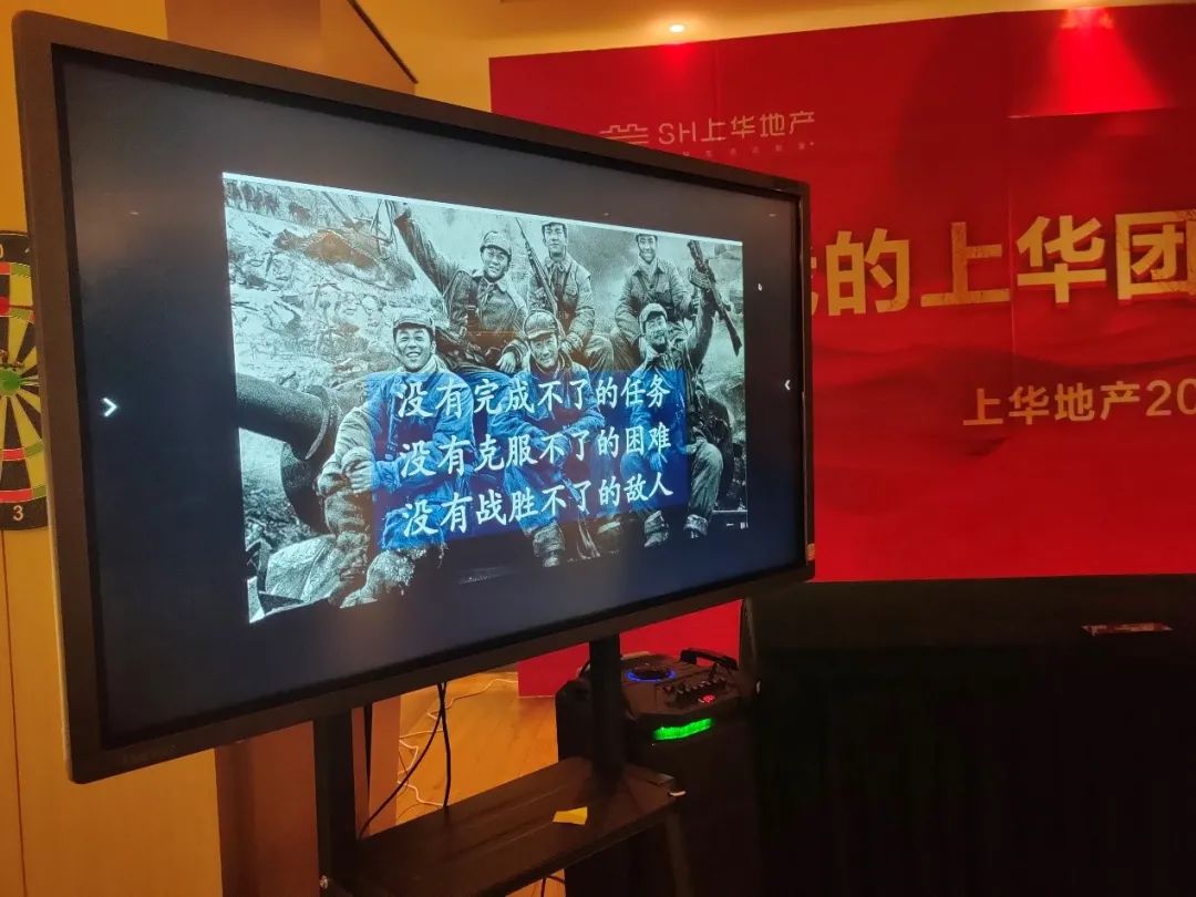 我的上华团 决战第四季度 