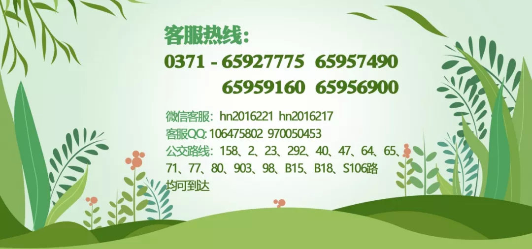 110家单位！3月29日生产制造/批发零售/建筑房产/医药医疗行业专场招聘会预告