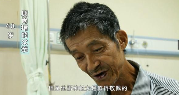 为2万元从名校退学，复读12年的“高考王”唐尚珺，如今怎样了