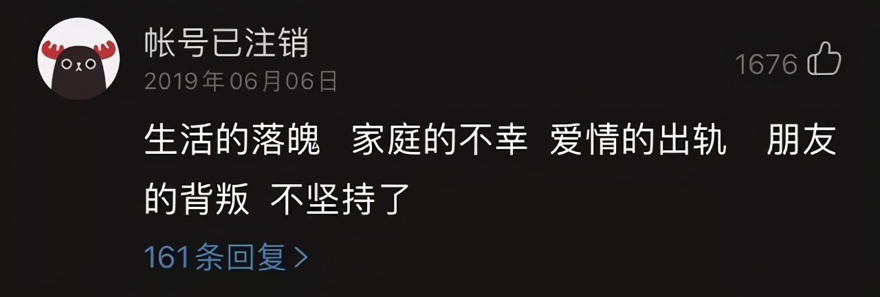 网抑云阴乐被群嘲，但我却笑不出来