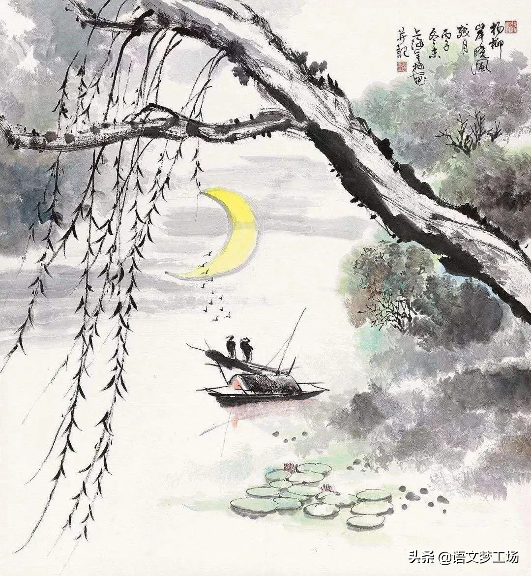 柳永《雨霖铃·寒蝉凄切》赏析及备考集锦